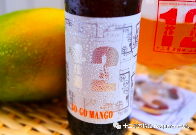 GO-GO Mango 芒果赛松